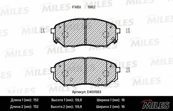 Brake Pad Set, disc brake (E400563)