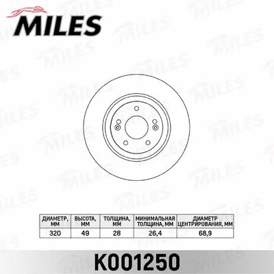 Brake Disc (K001250)