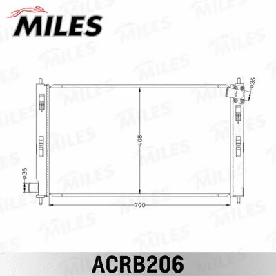 Radiator, engine cooling (ACRB206)