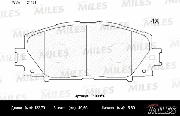 Brake Pad Set, disc brake (E100358)