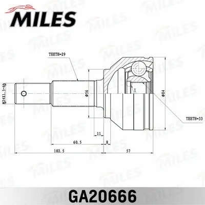 Joint Kit, drive shaft