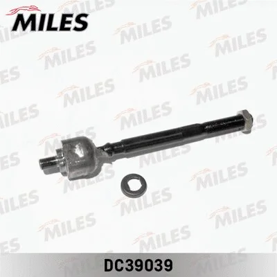 Inner Tie Rod (DC39039)