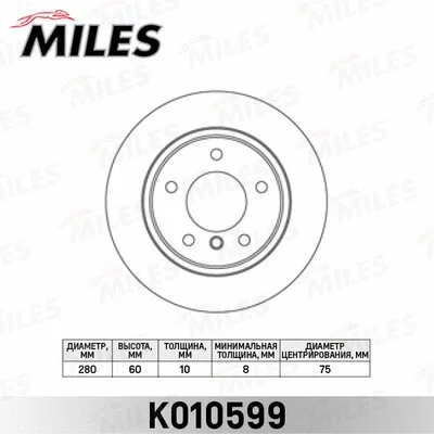 Brake Disc (K010599)