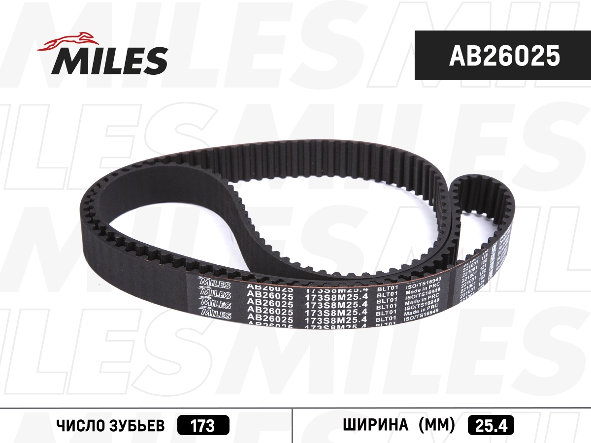 Timing Belt (AB26025)