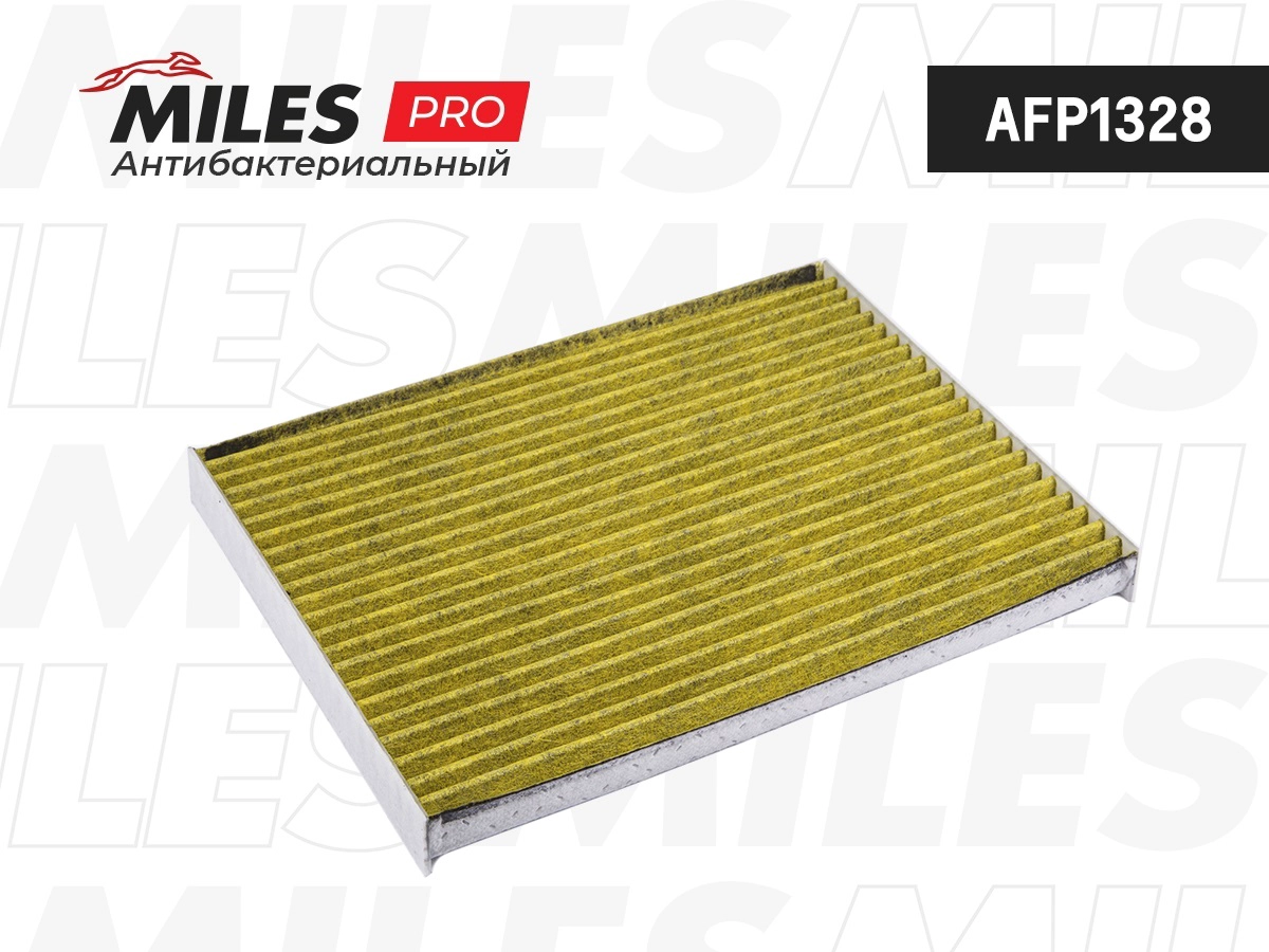 Filter, cabin air (AFP1328)