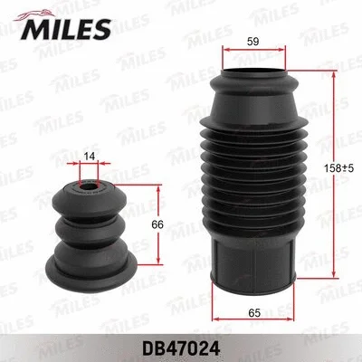 Dust Cover Kit, shock absorber (DB47024)