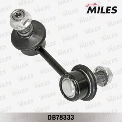 Link/Coupling Rod, stabiliser bar (DB78333)