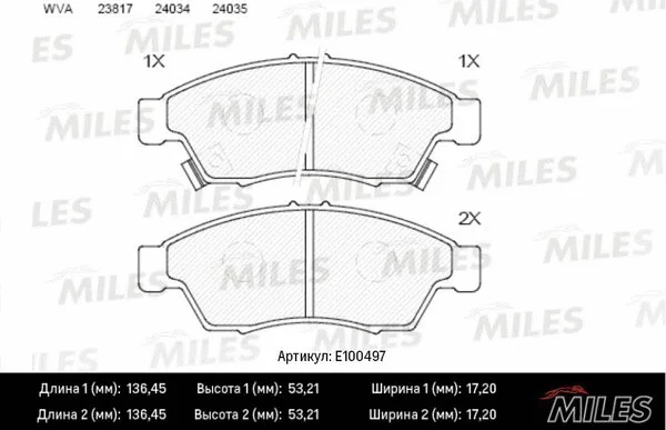 Brake Pad Set, disc brake (E100497)