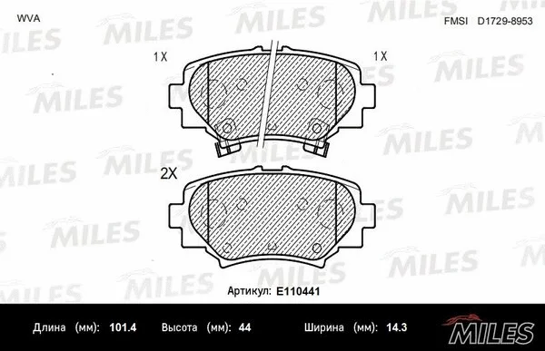 Brake Pad Set, disc brake (E110441)