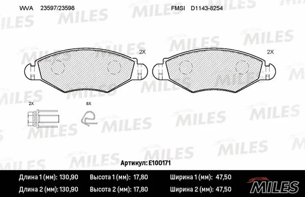 Brake Pad Set, disc brake (E100171)