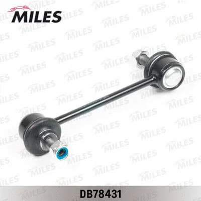 Link/Coupling Rod, stabiliser bar (DB78431)