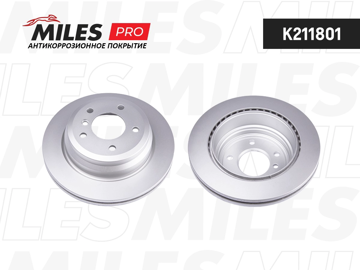 Brake Disc (K211801)