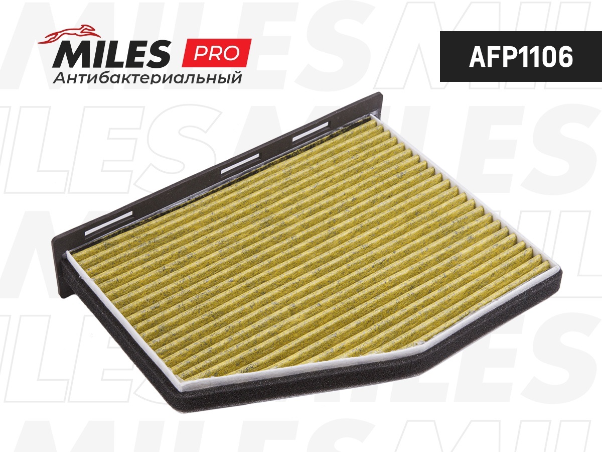 Filter, cabin air (AFP1106)