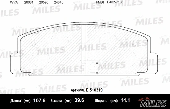 Brake Pad Set, disc brake (E510319)