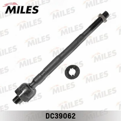 Inner Tie Rod (DC39062)