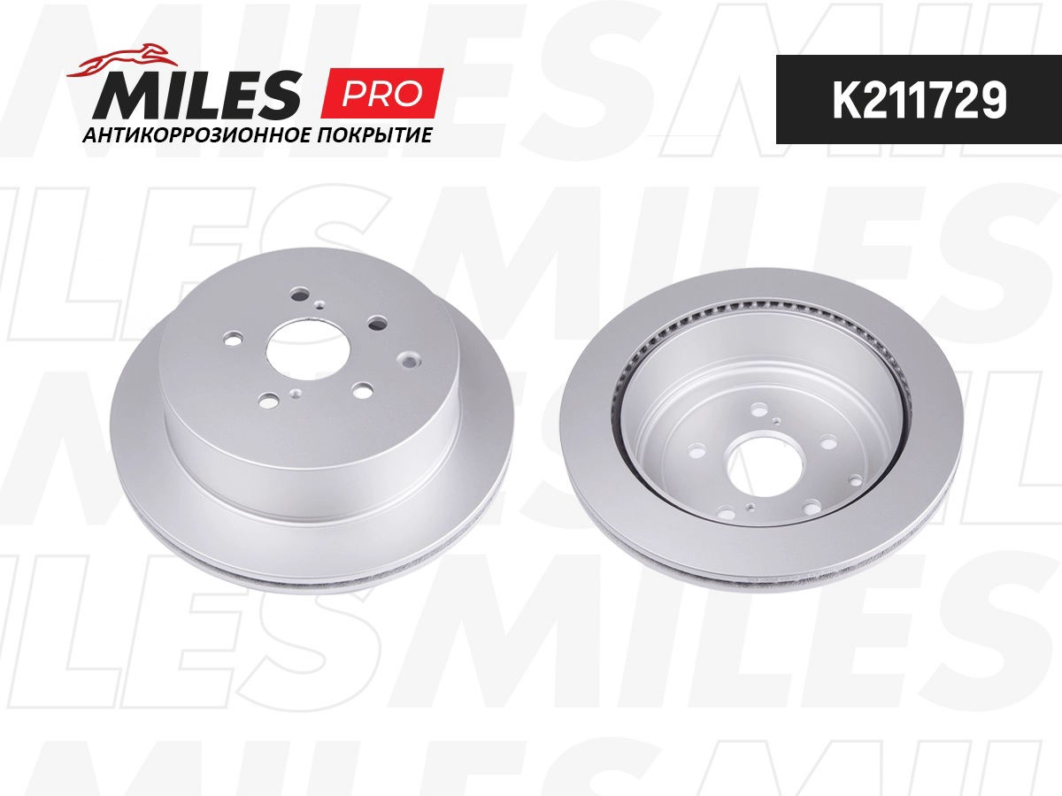 Brake Disc (K211729)