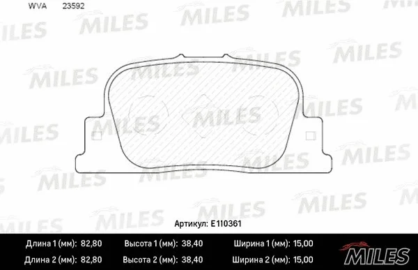 Brake Pad Set, disc brake (E110361)