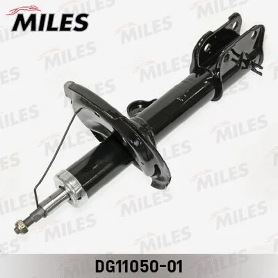 Shock Absorber (DG11050-01)