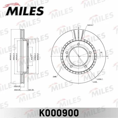 Brake Disc (K000900)