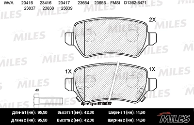 Brake Pad Set, disc brake (E110057)