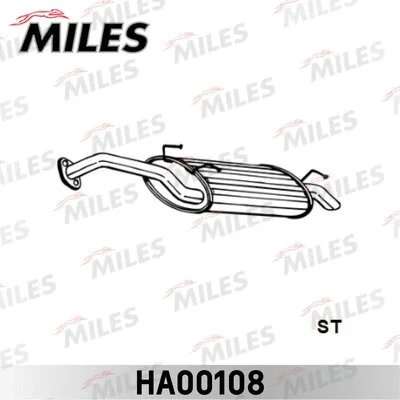 Rear Muffler (HA00108)