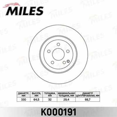 Brake Disc (K000191)