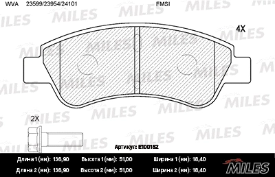 Brake Pad Set, disc brake (E100152)