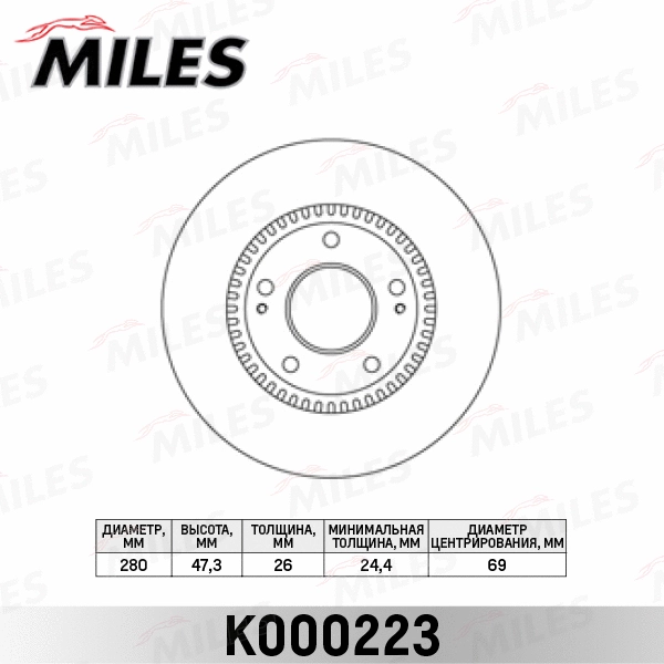 Brake Disc