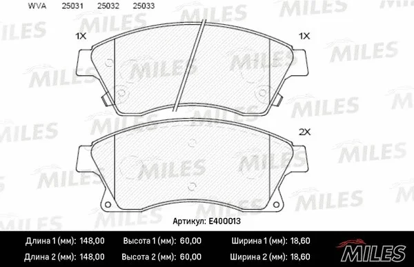 Brake Pad Set, disc brake (E400013)