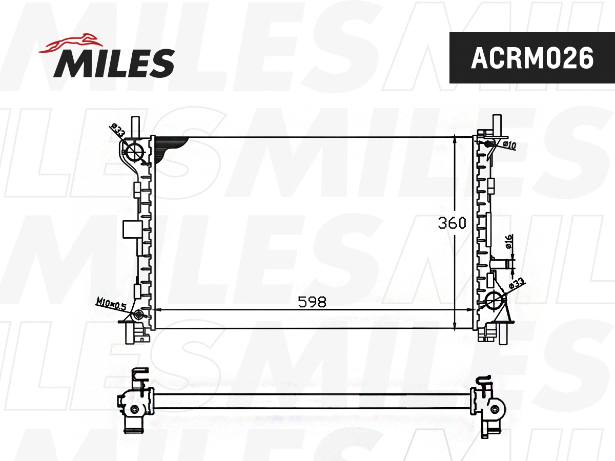 Radiator, engine cooling (ACRM026)