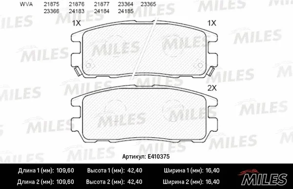 Brake Pad Set, disc brake (E410375)