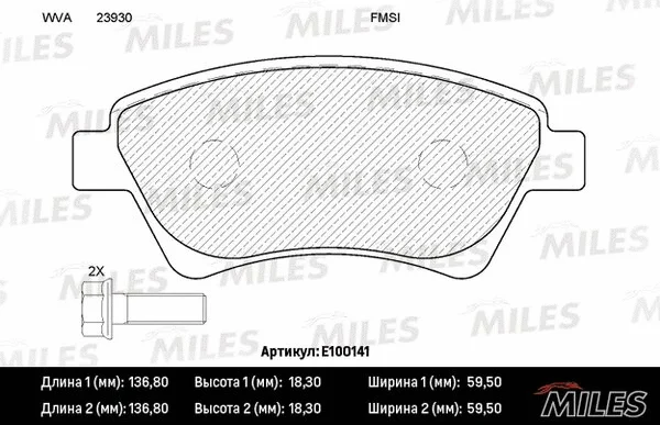 Brake Pad Set, disc brake (E100141)
