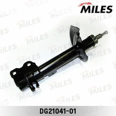 Shock Absorber (DG21041-01)