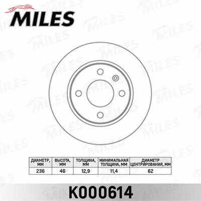 Brake Disc (K000614)