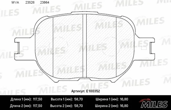 Brake Pad Set, disc brake (E100352)