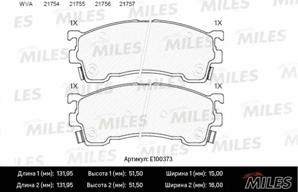 Brake Pad Set, disc brake (E100373)