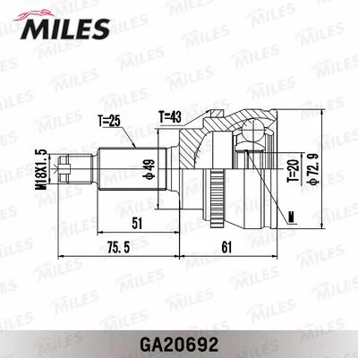 Joint Kit, drive shaft