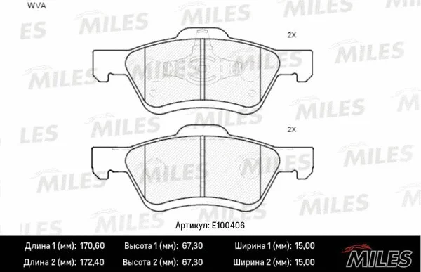 Brake Pad Set, disc brake (E100406)