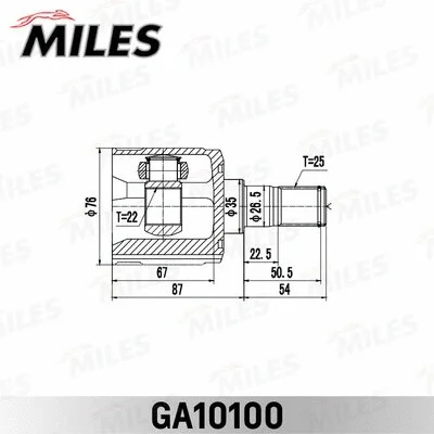 Joint Kit, drive shaft (GA10100)