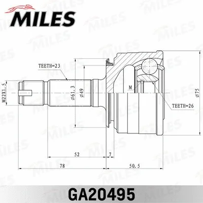 Joint Kit, drive shaft (GA20495)