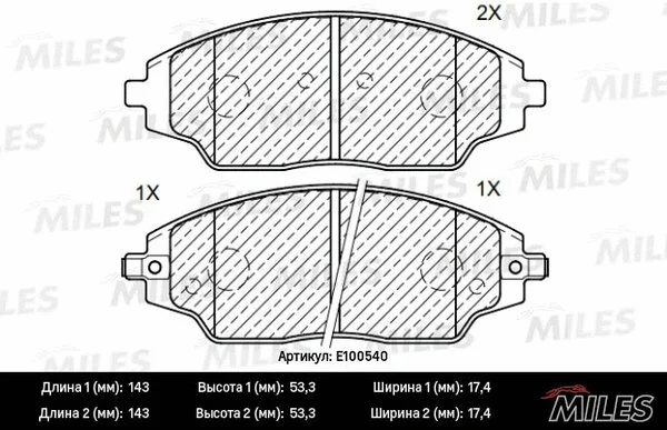 Brake Pad Set, disc brake (E100540)