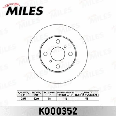Brake Disc (K000352)