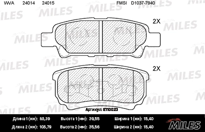 Brake Pad Set, disc brake (E110023)