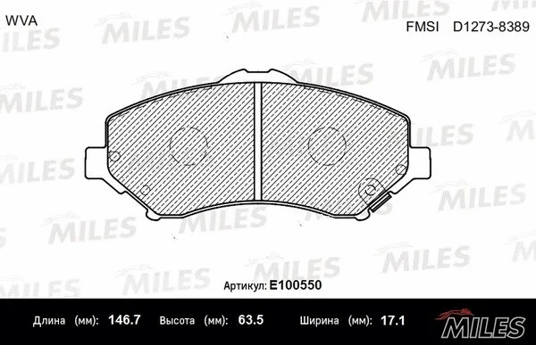 Brake Pad Set, disc brake (E100550)