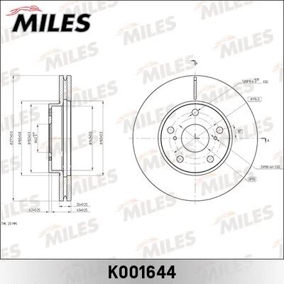 Brake Disc (K001644)