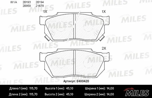 Brake Pad Set, disc brake (E400420)