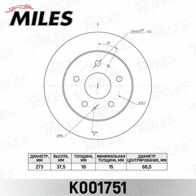 Brake Disc (K001751)
