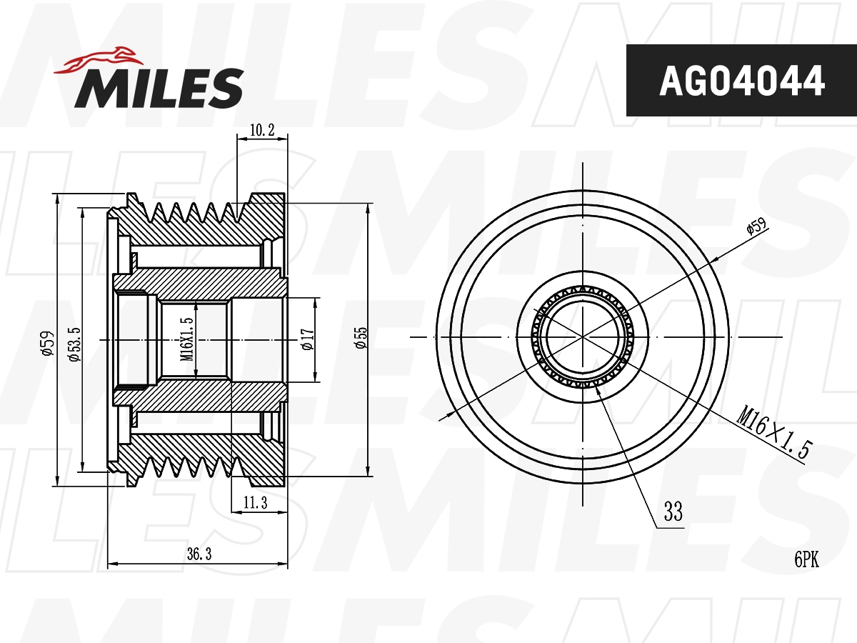 Alternator Freewheel Clutch (AG04044)