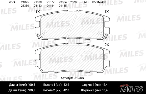 Brake Pad Set, disc brake (E110375)