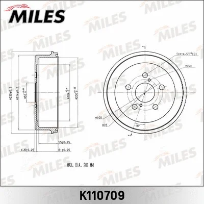 Brake Drum (K110709)